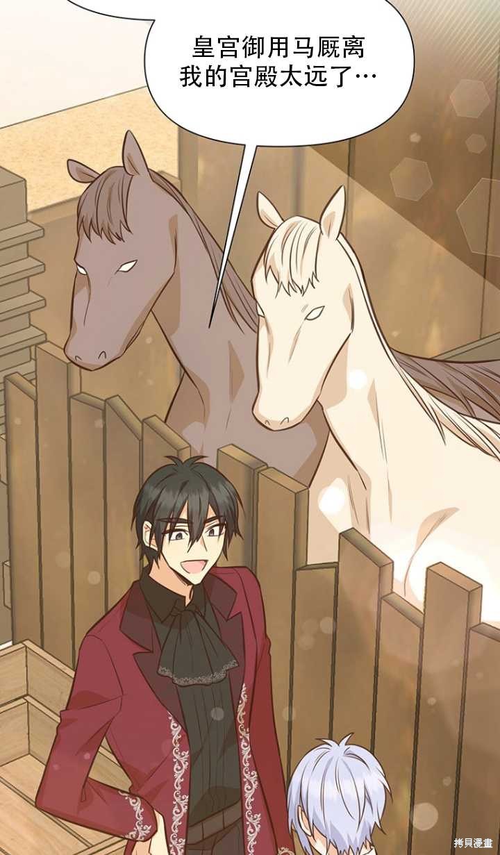 第43话75