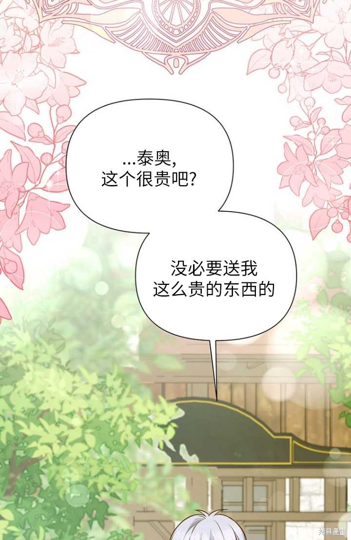 第55话1