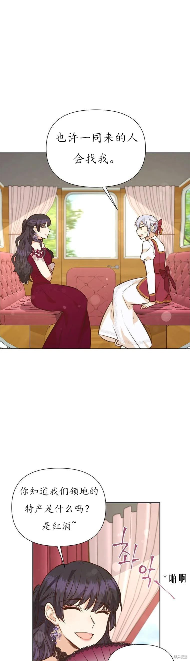 第63话10
