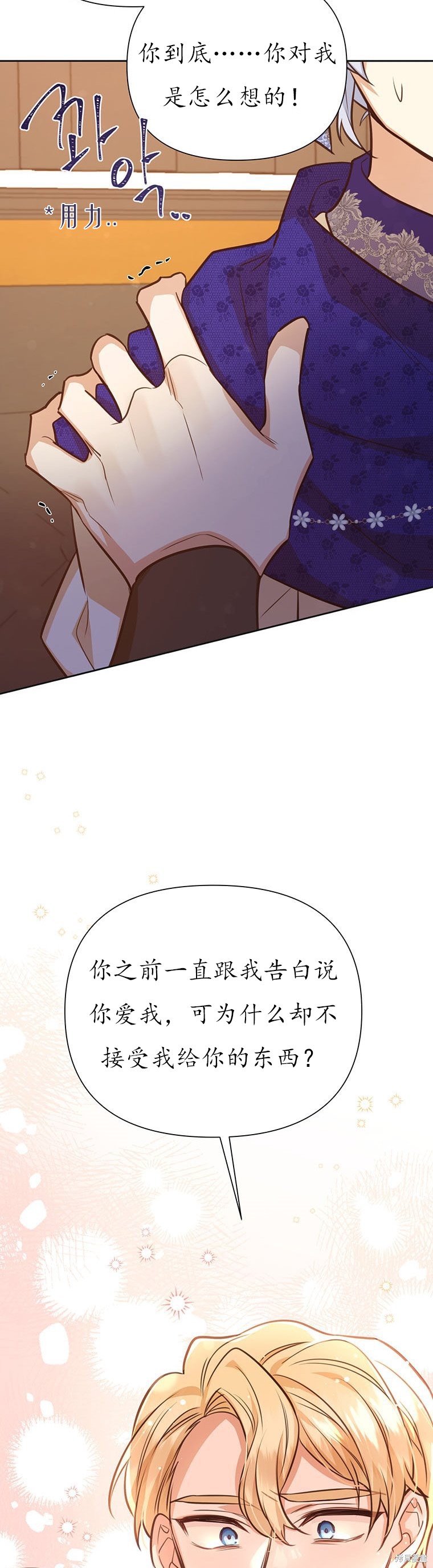 第68话12