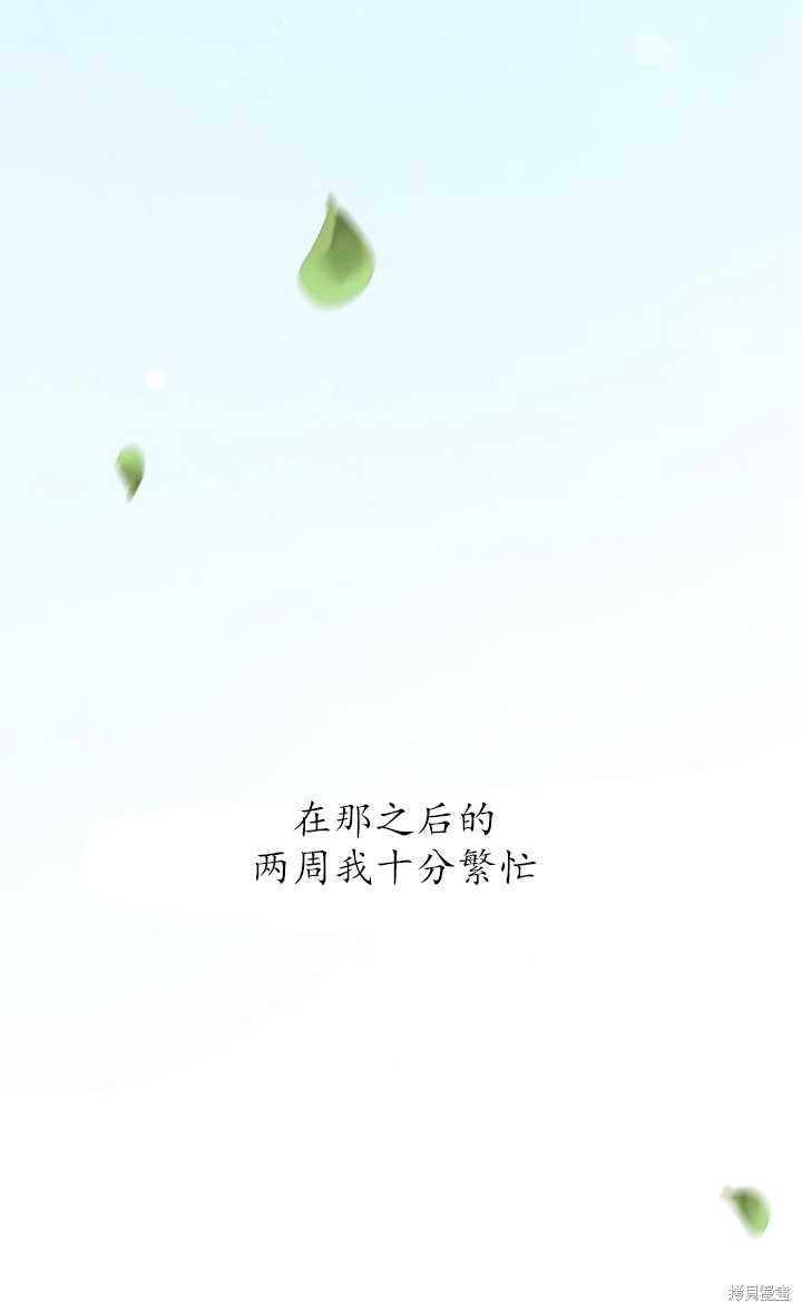 第44话53