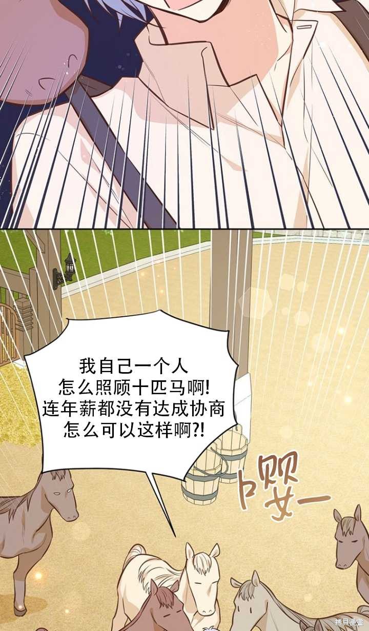 第43话57