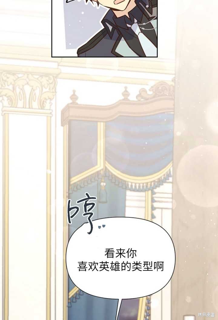 第52话5
