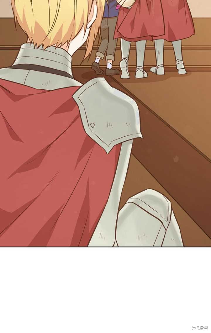 第47话11