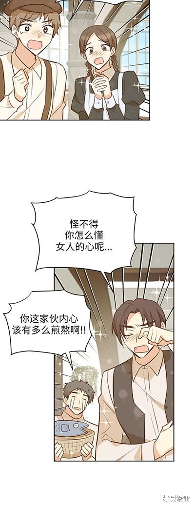 第58话55