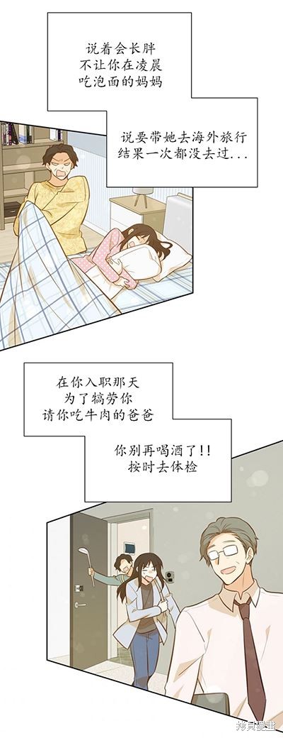 第58话31
