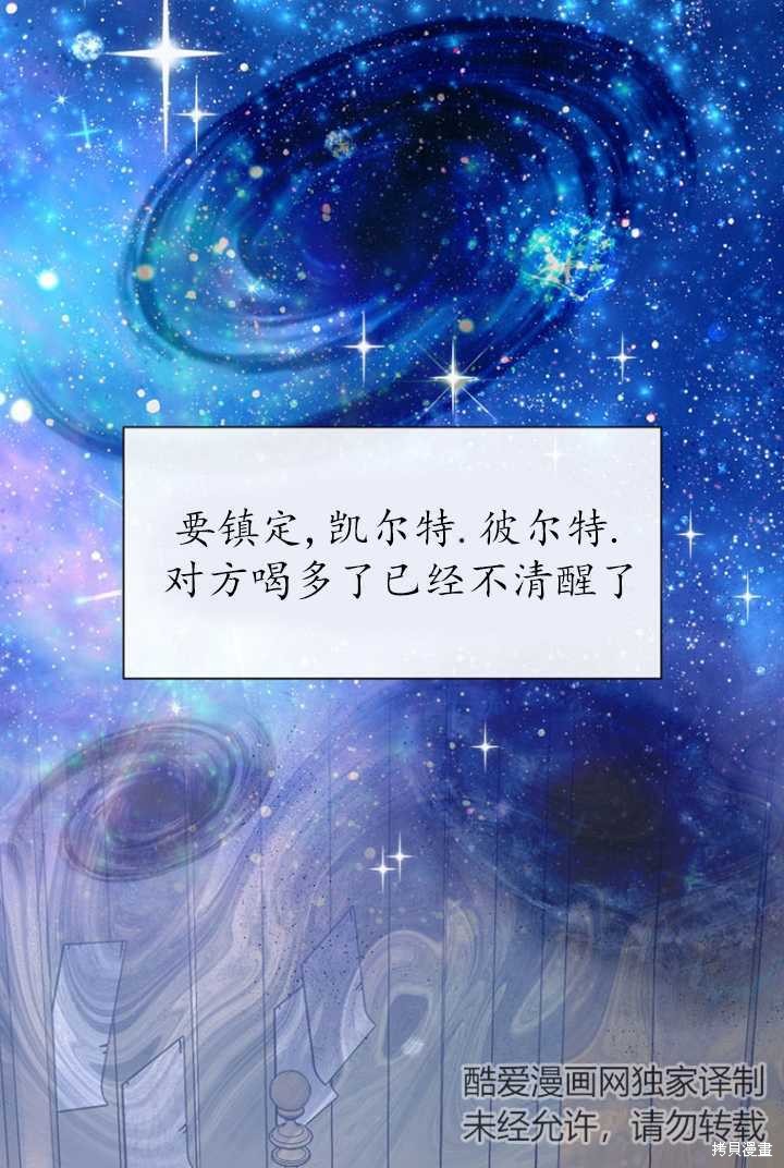 第53话16