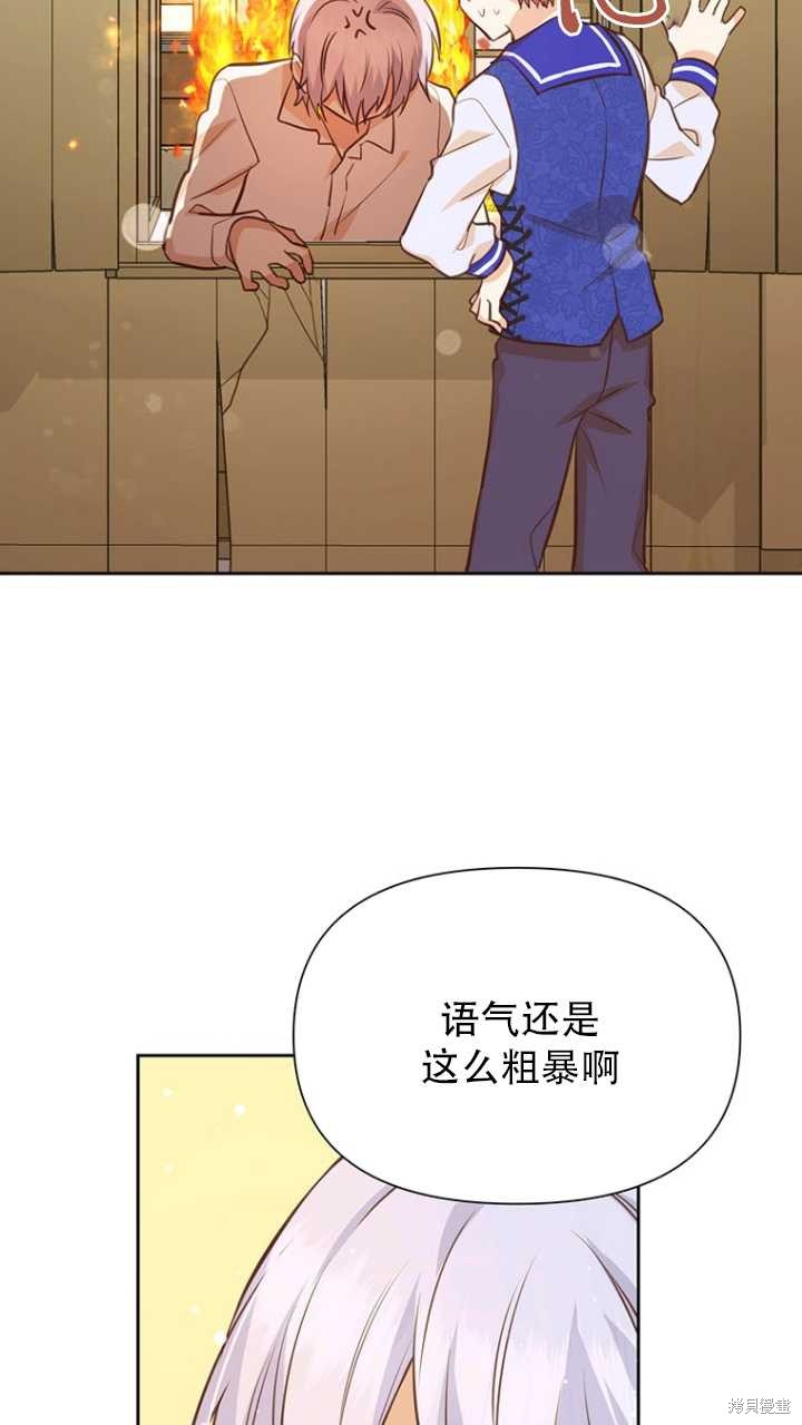 第42话66