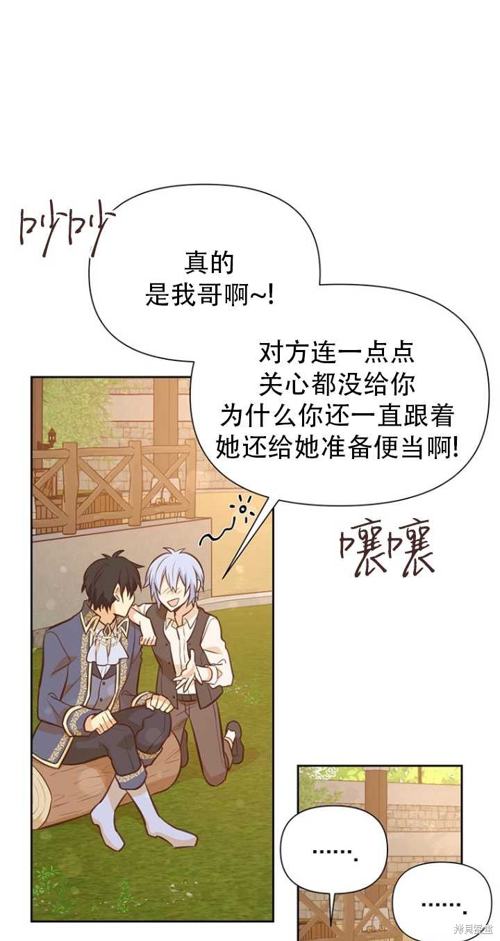 第41话53
