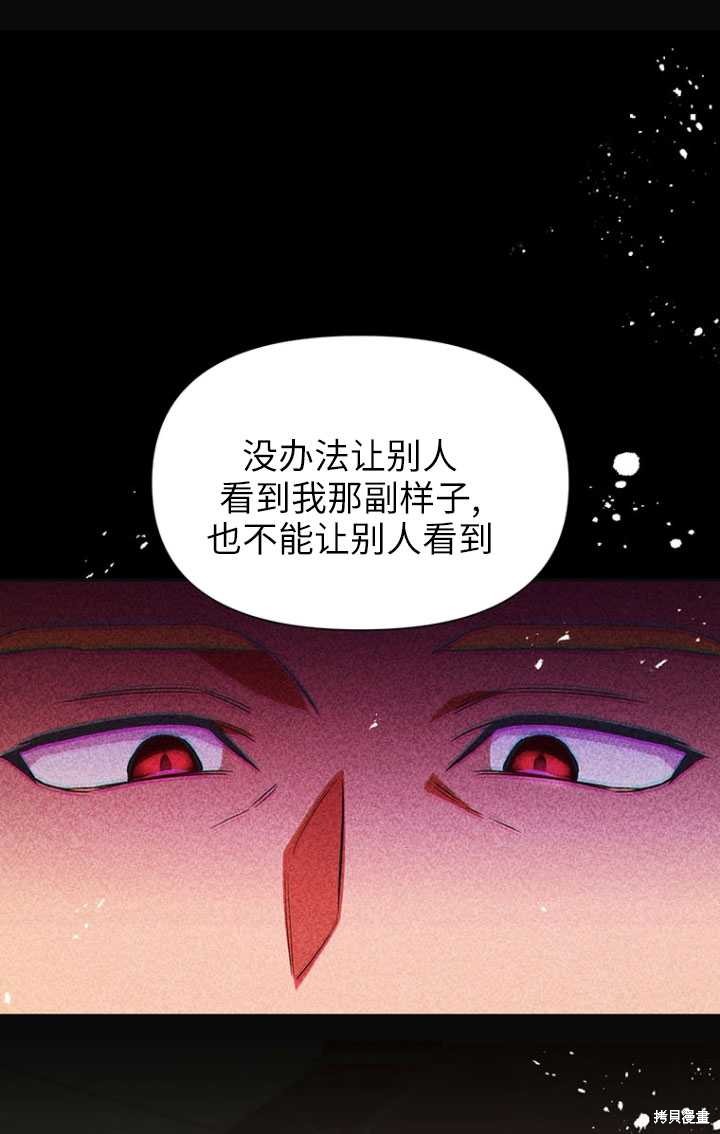 第49话45