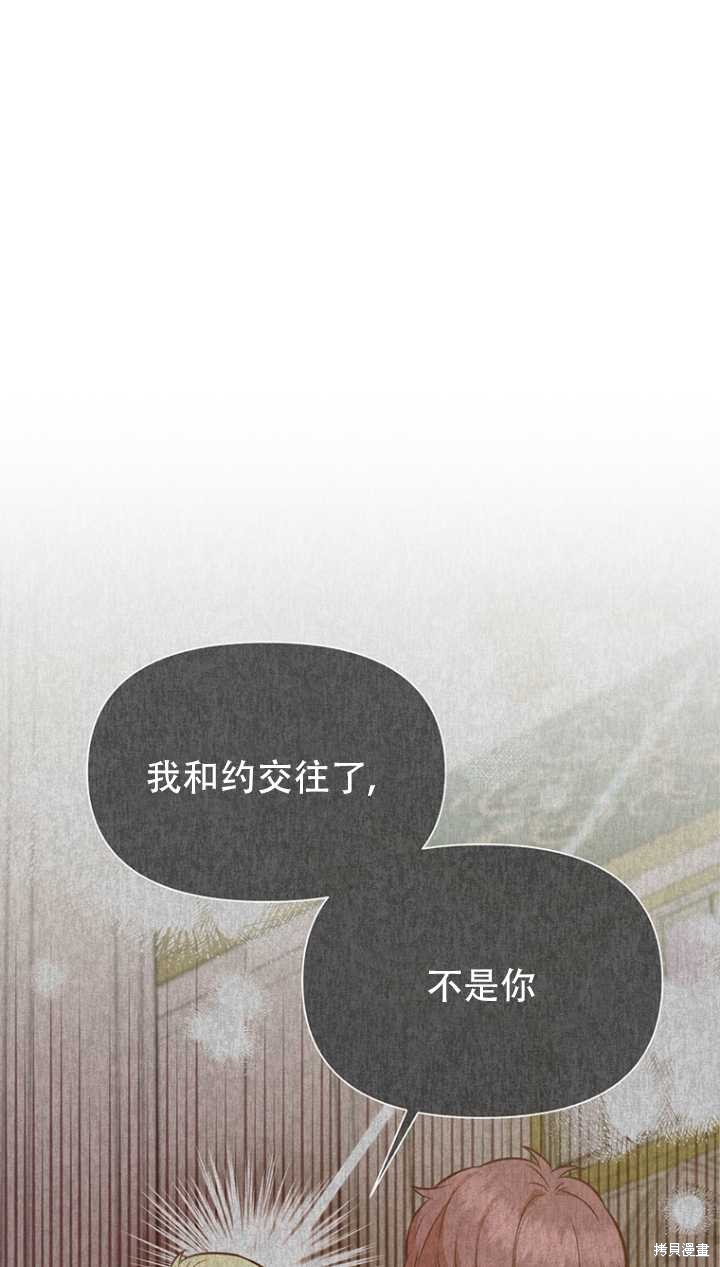 第40话8