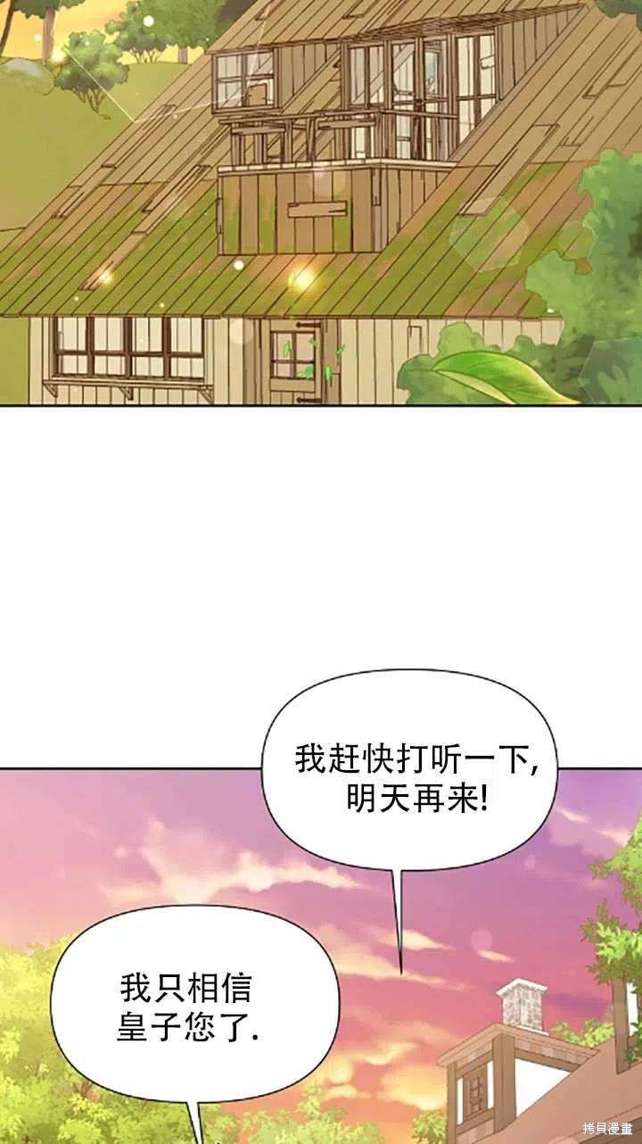 第34话23