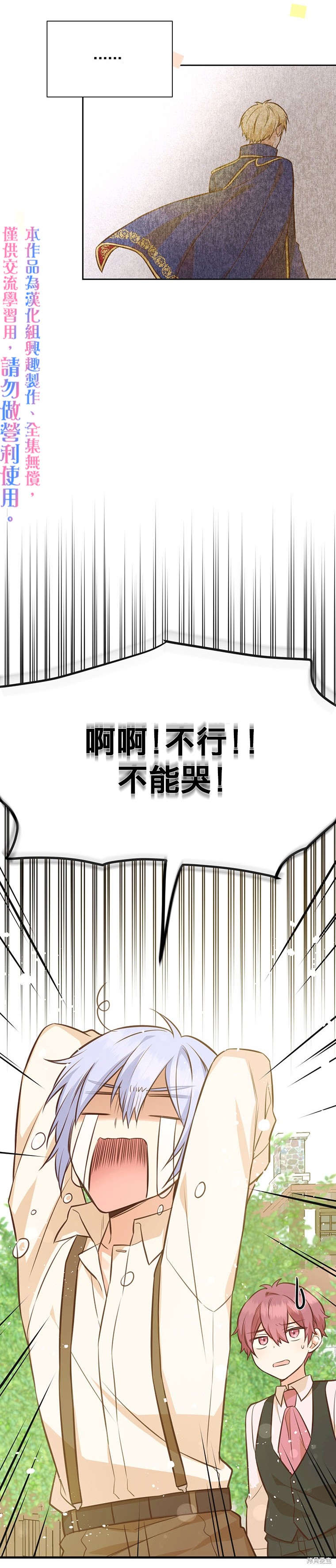 第22话30