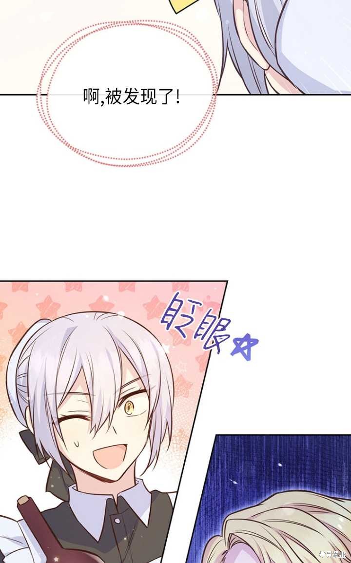 第51话30