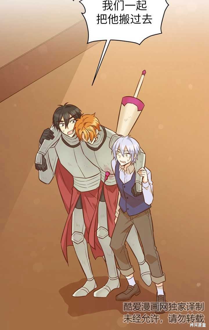 第47话9