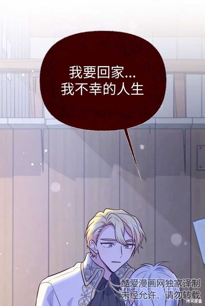 第53话53
