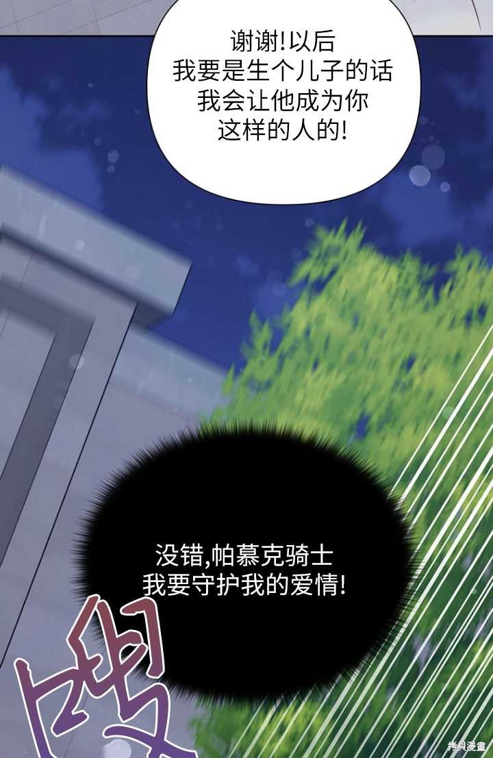 第55话66