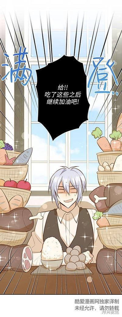 第58话56