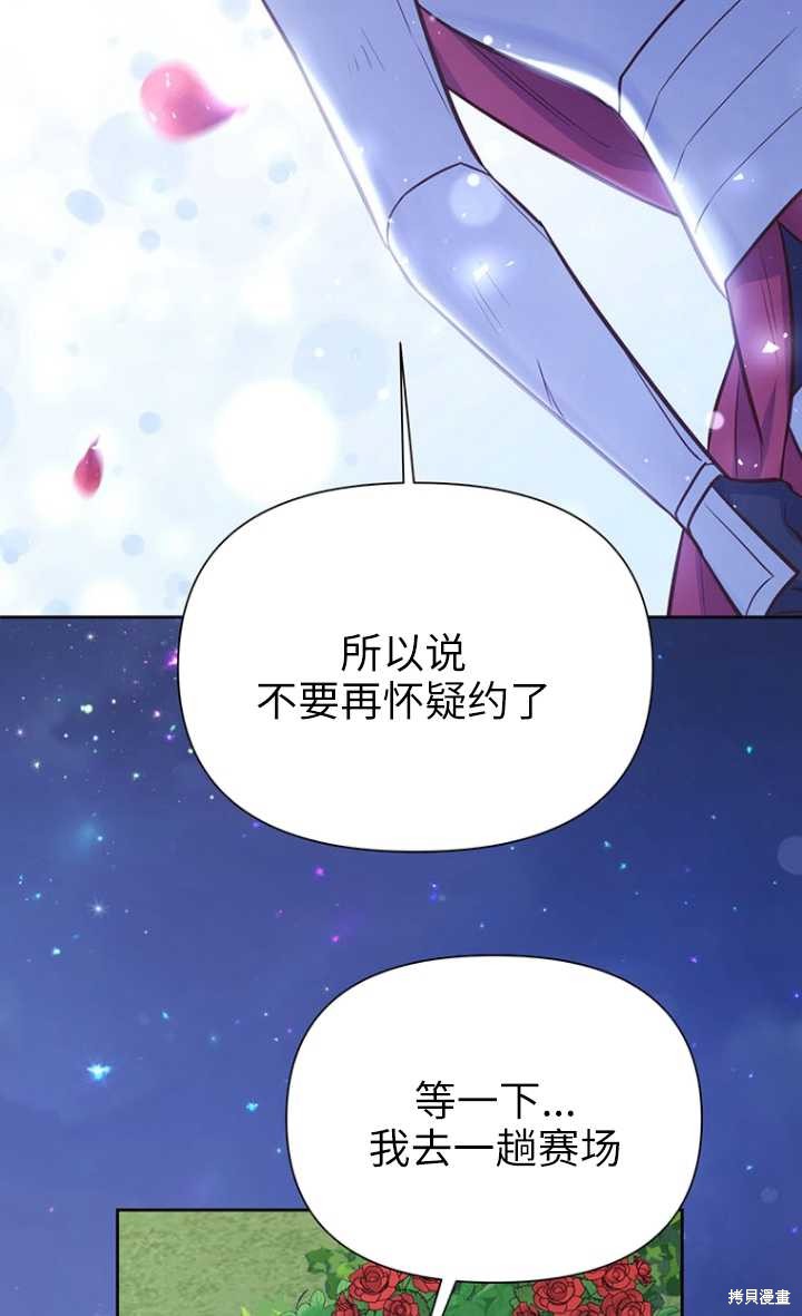 第48话37