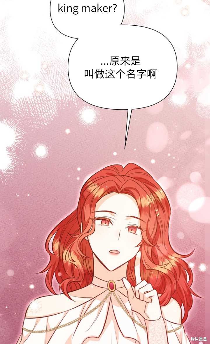 第57话16