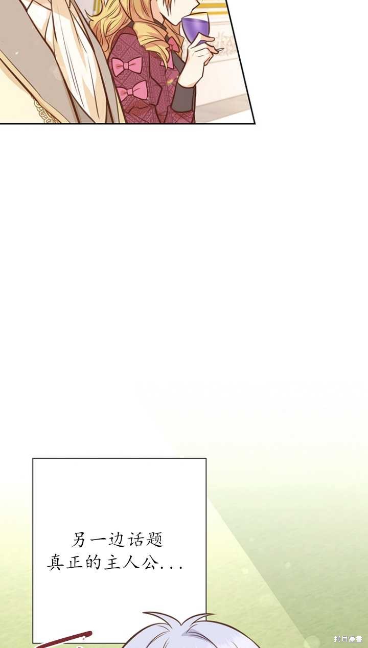 第40话91