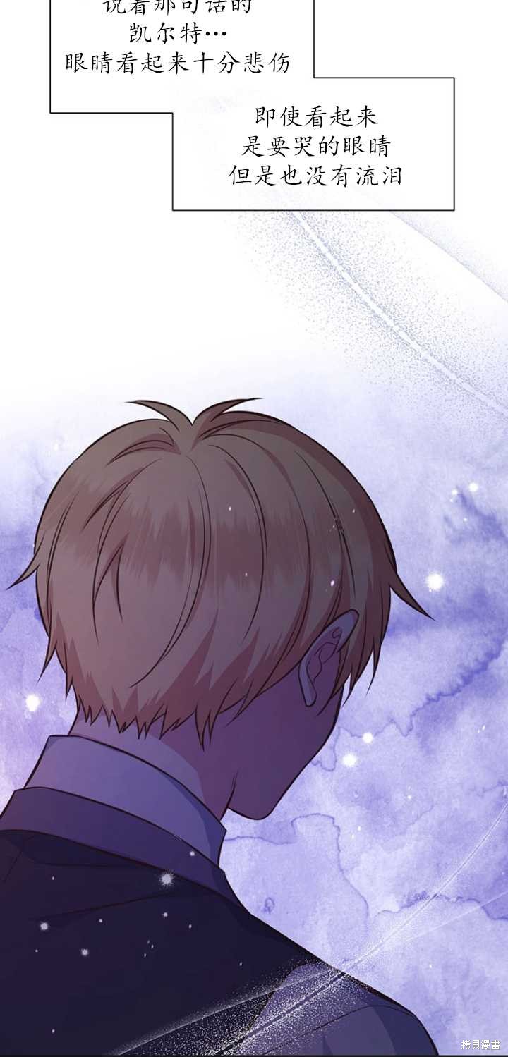 第37话69