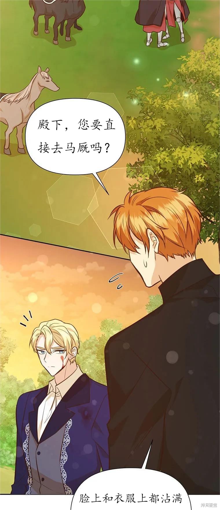 第63话31