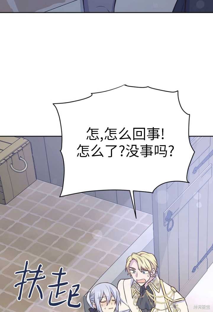 第52话88
