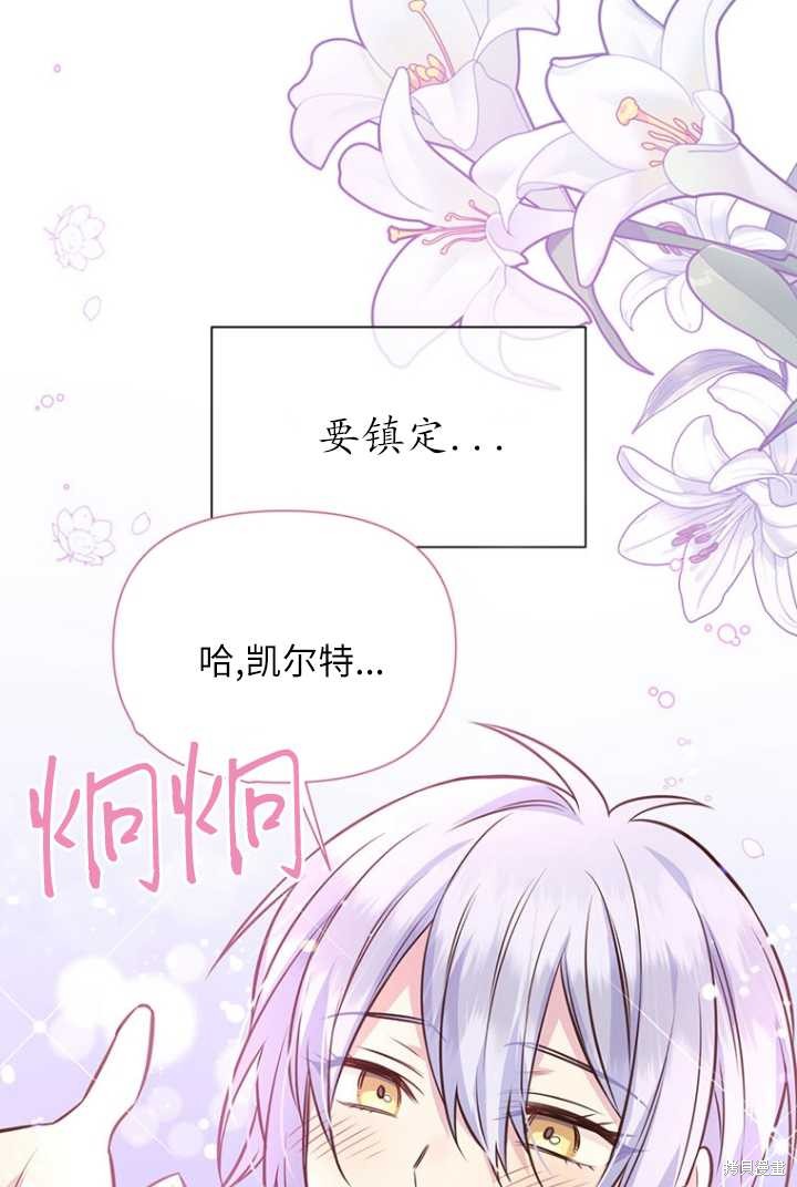 第53话18