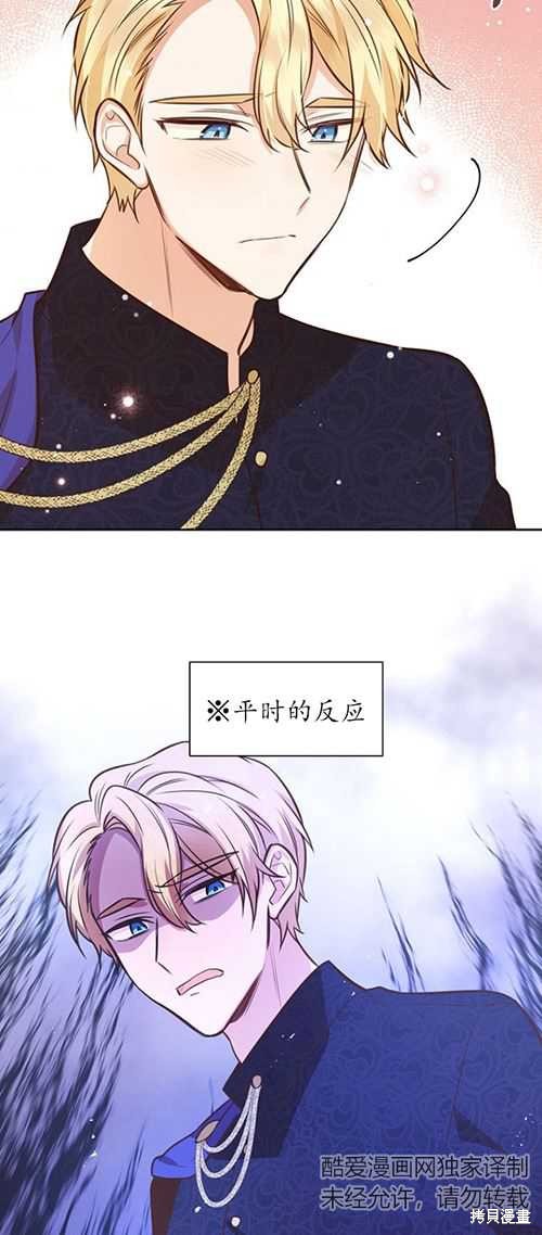 第59话56
