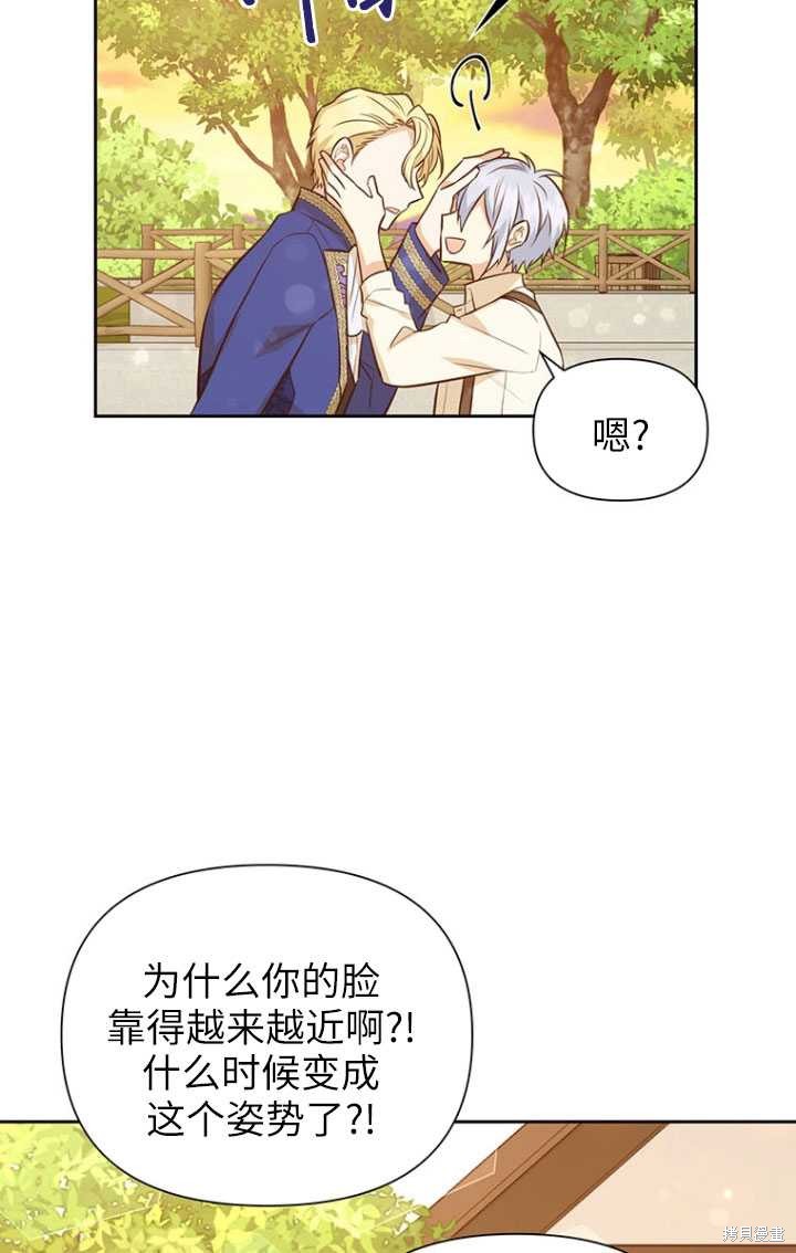第49话75
