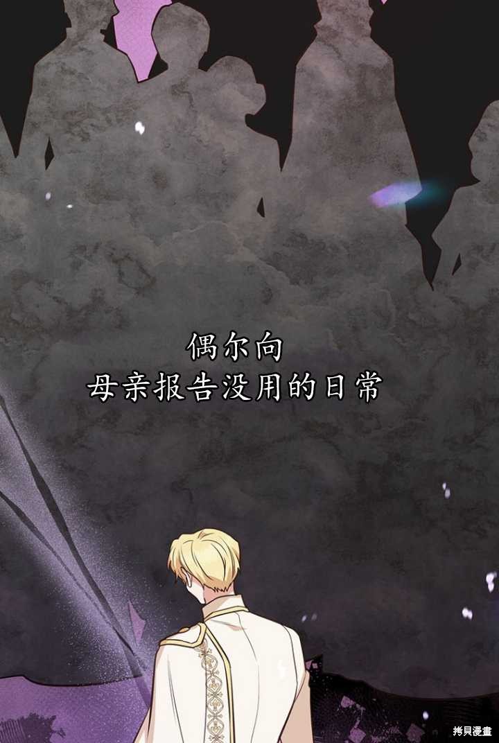 第53话58