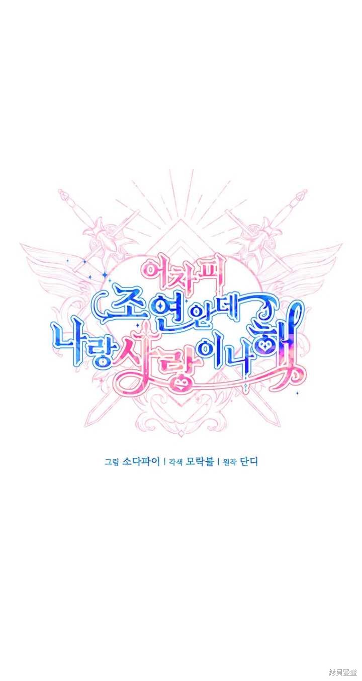 第41话34