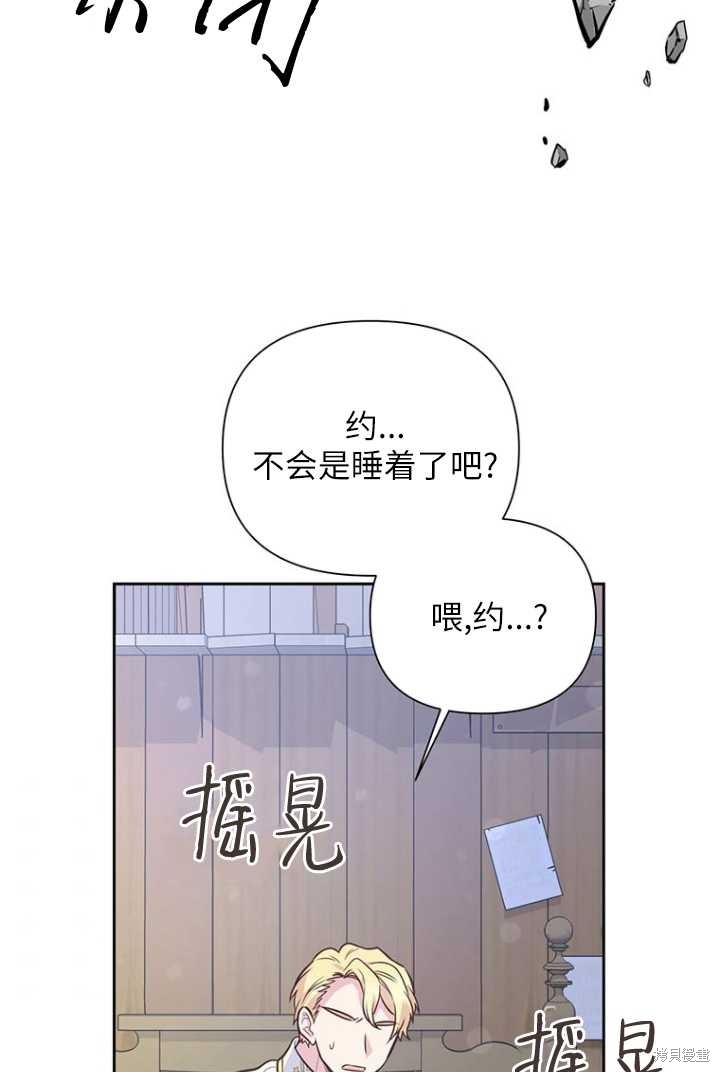 第53话45