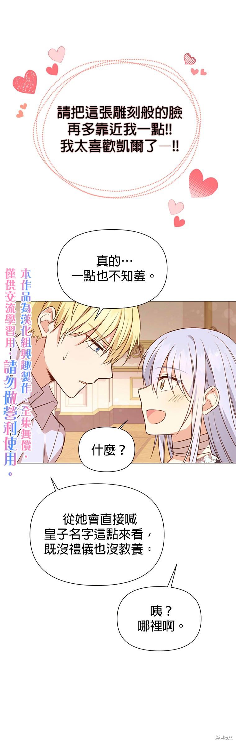 第01话29