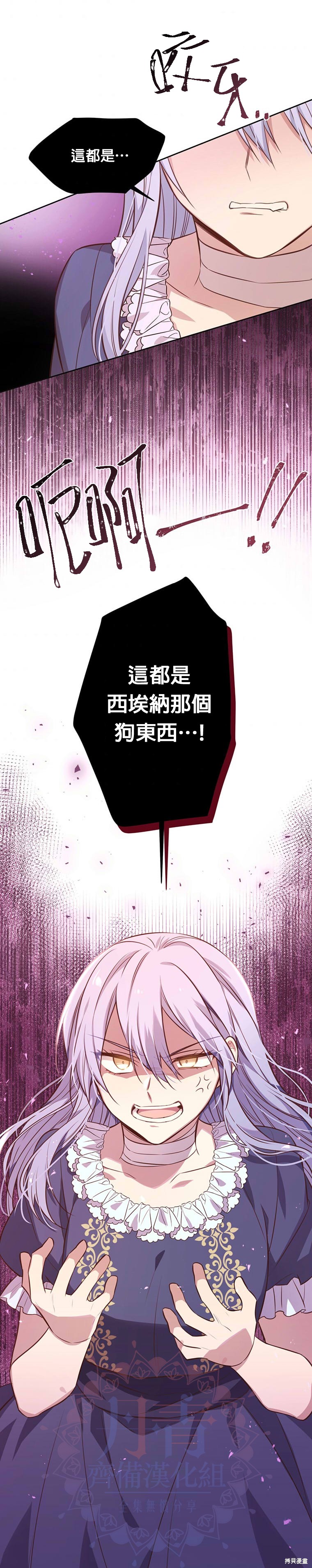 第04话22