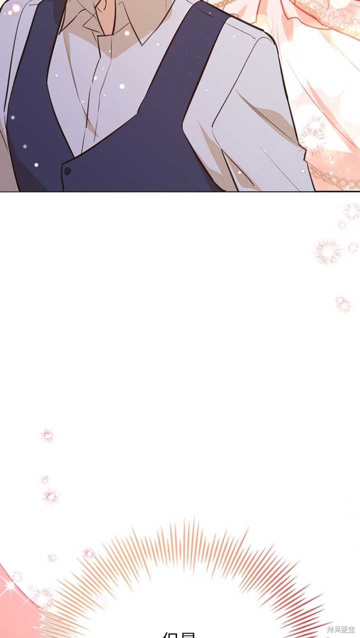 第45话106