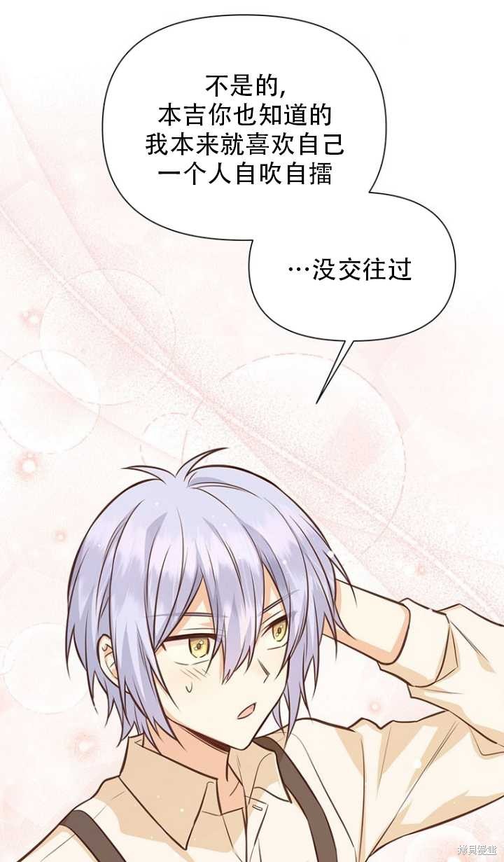 第43话32