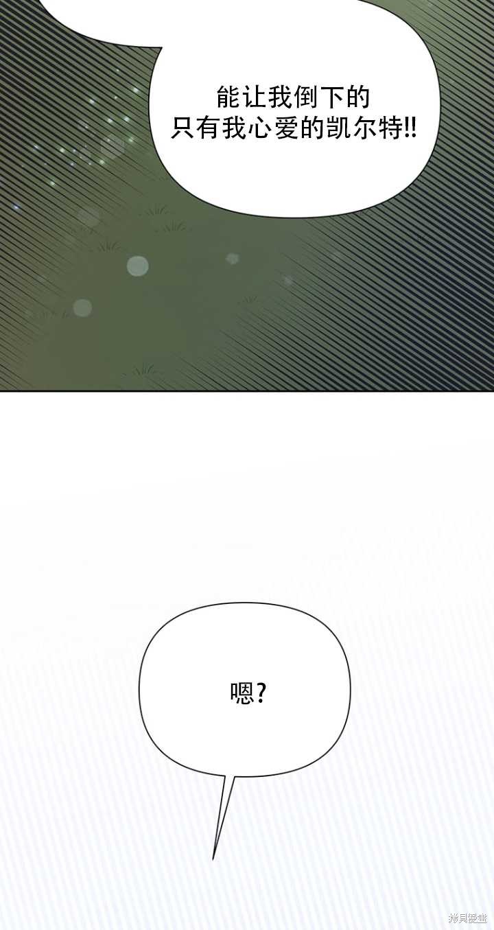 第41话80