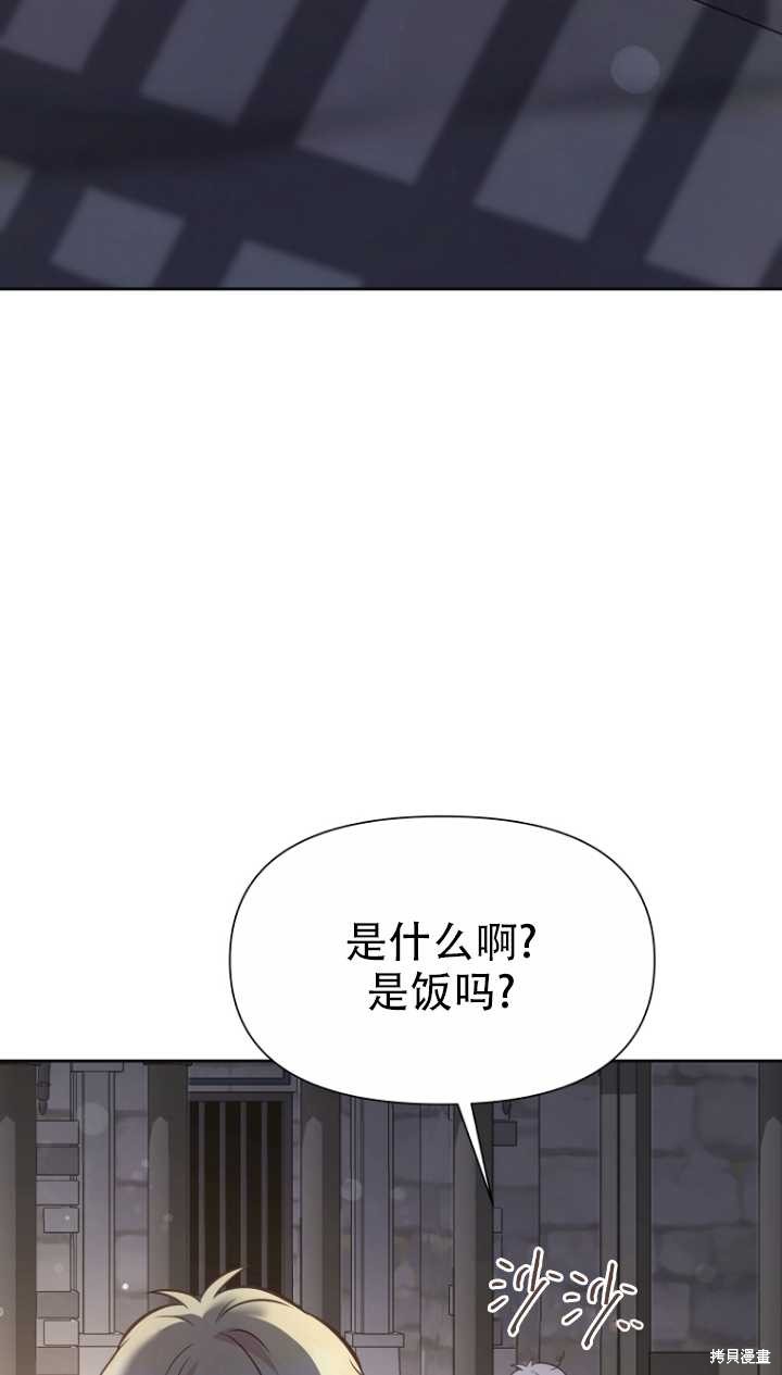 第36话2