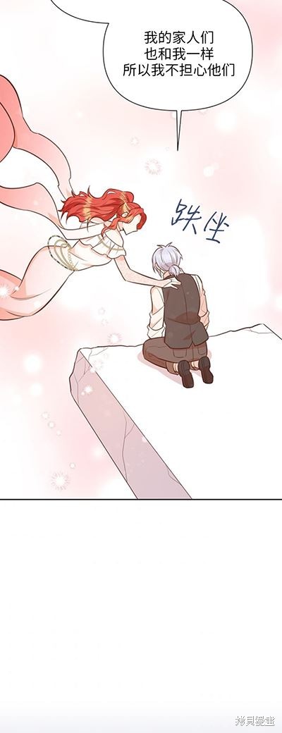 第58话37