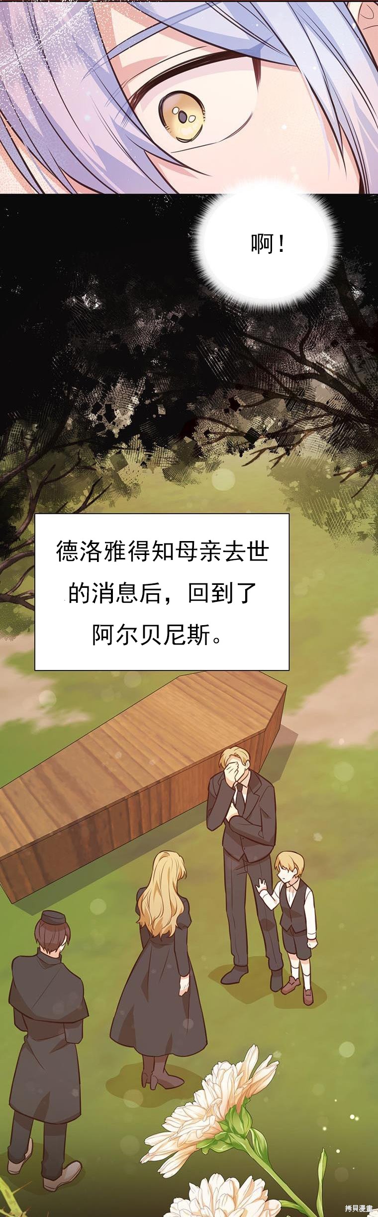 第70话22