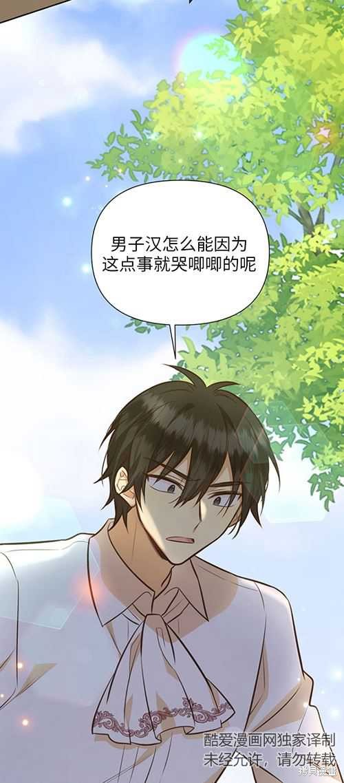 第59话40