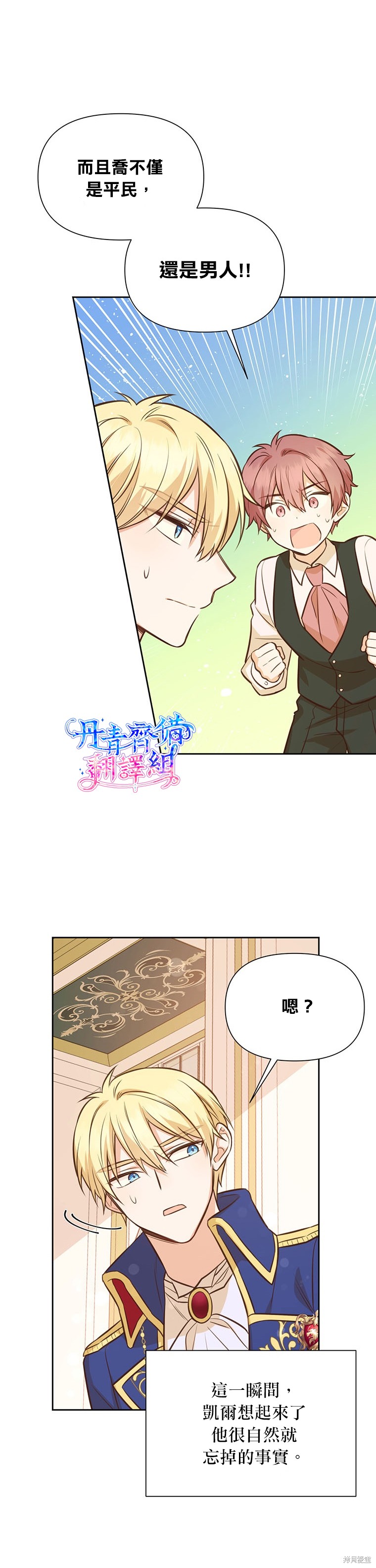 第23话35