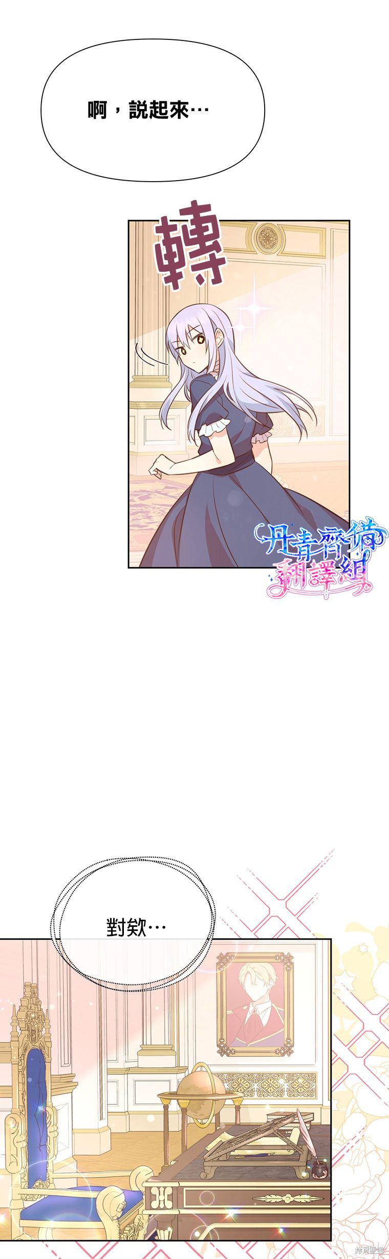 第05话10