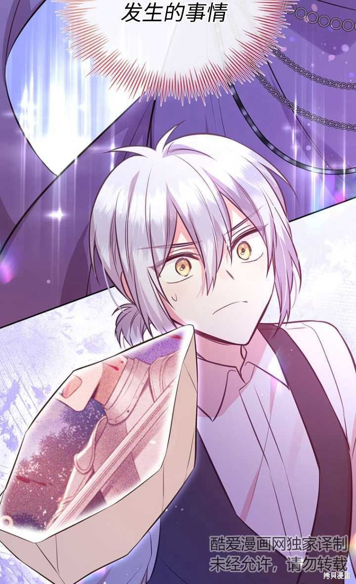第57话22