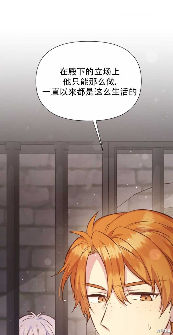 第35话66