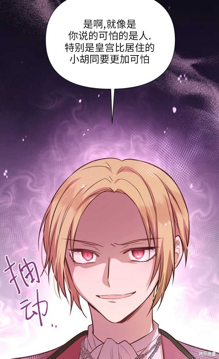 第44话46