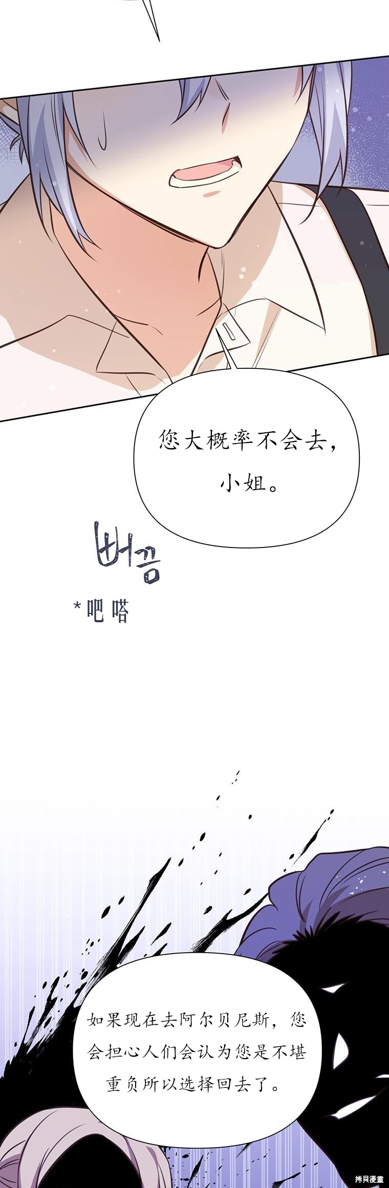 第71话37