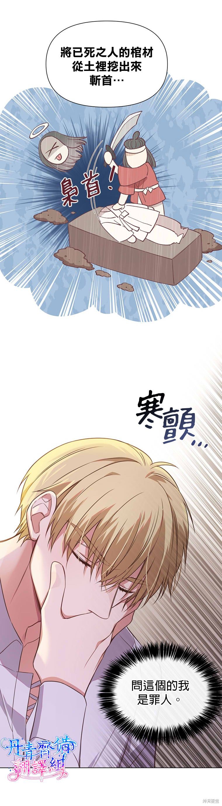第02话32